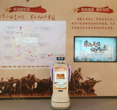 必发888登录入口智能 党建机器人