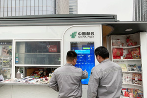 必发888登录入口智能