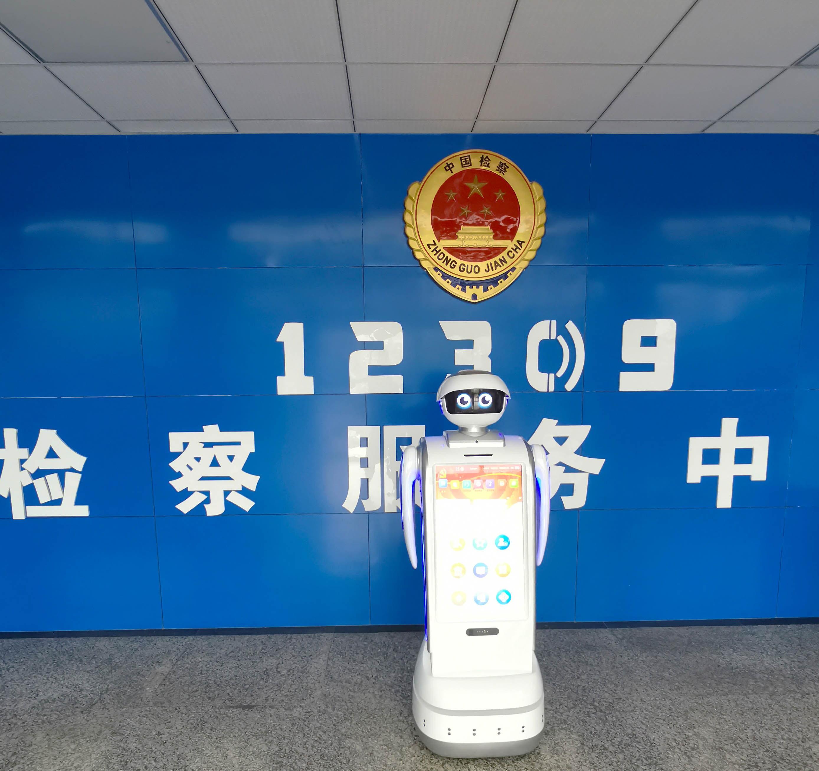 必发888登录入口智能 公检法机器人