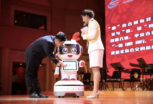 必发888登录入口智能 定制机器人