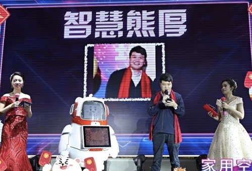 必发888登录入口智能 定制机器人