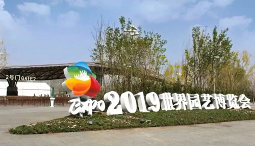 必发888登录入口智能,智能机器人,服务机器人,北京慧闻科技