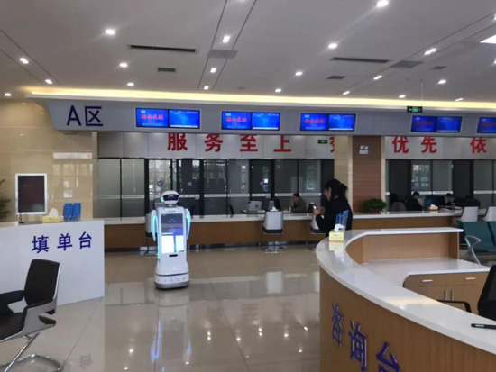 必发888登录入口机器人 服务机器人 AI智慧