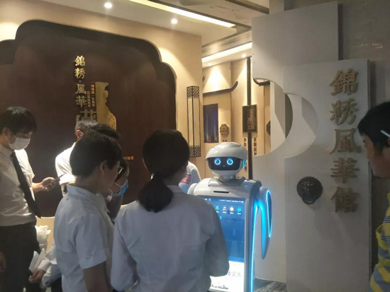 智能机器人 必发888登录入口智能 房产机器人 服务机器人