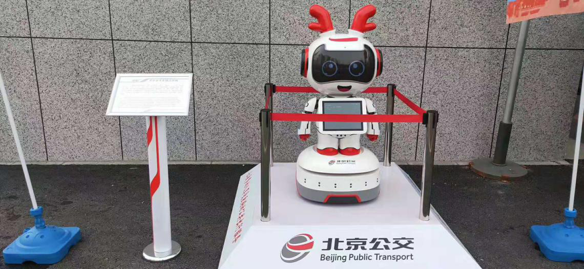 必发888登录入口智能 服务机器人