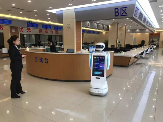 服务机器人 政务机器人 政务机器人案例