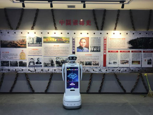 必发888登录入口智能 科普机器人