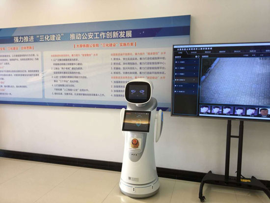 商用机器人 服务机器人 机器人场景案例