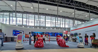 必发888登录入口智能 党建机器人 智慧城市