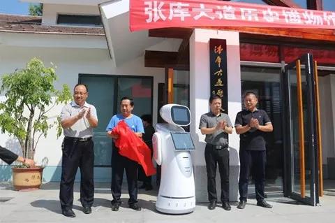 博物馆机器人 智能机器人