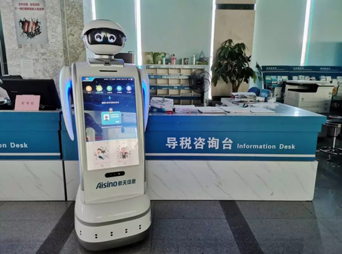 税收机器人 服务机器人报价